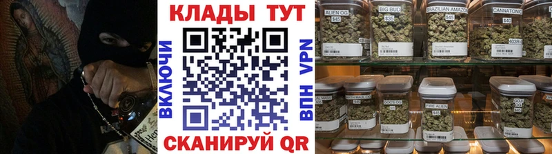 Купить Знаменск А ПВП  Мефедрон  МАРИХУАНА 