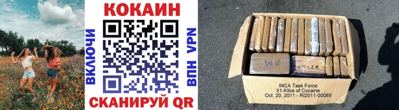 Cocaine VHQ  Знаменск 