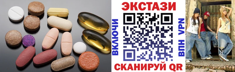Экстази 280 MDMA omg зеркало Знаменск