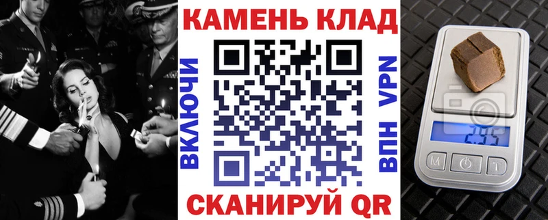 ГАШ AMNESIA HAZE  shop официальный сайт  Знаменск 
