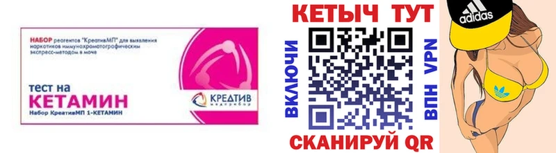 Кетамин VHQ  что такое   ссылка на мегу рабочий сайт  Знаменск 