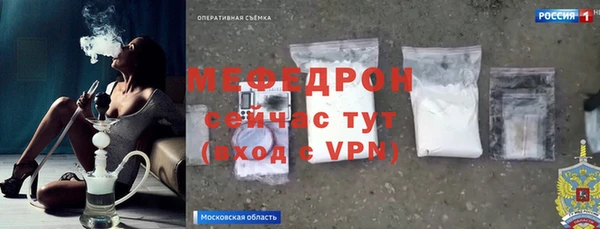мяу мяу мука Абинск