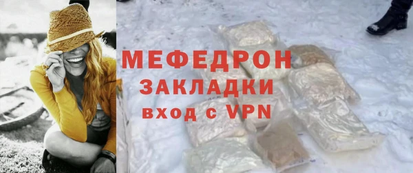 мяу мяу мука Абинск