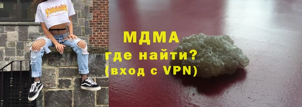 бутират Абаза
