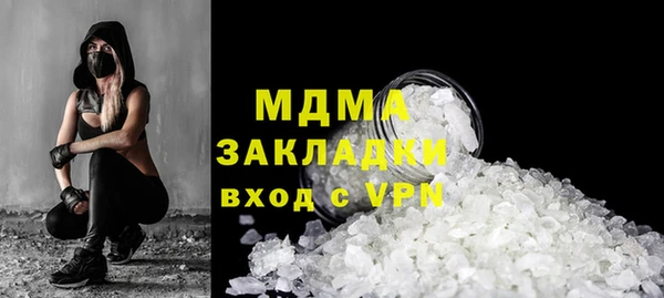 мяу мяу мука Абинск