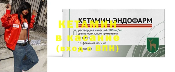 бутират Абаза