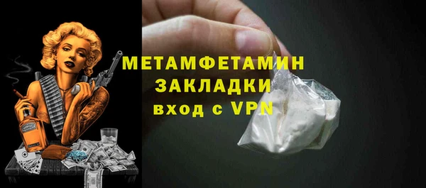 бутират Абаза