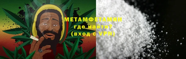 метамфетамин Алзамай