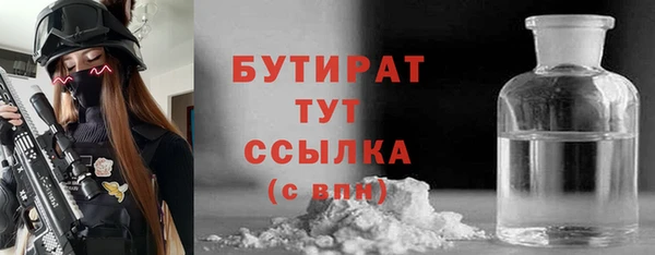 дурь Абдулино
