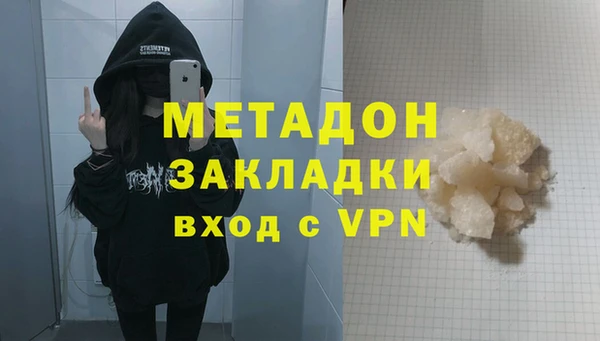 мяу мяу мука Абинск
