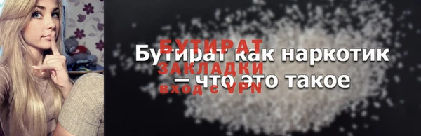 дурь Абдулино