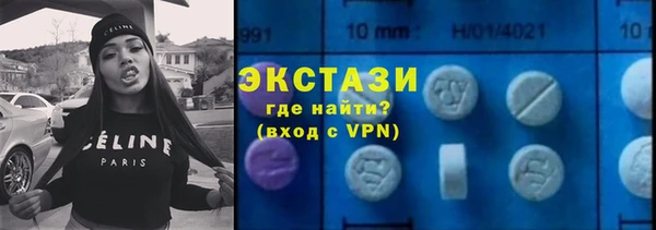 мяу мяу мука Абинск