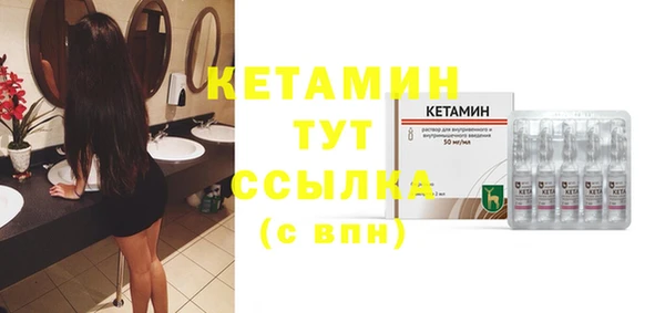 бутират Абаза