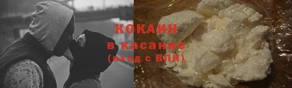 бутират Абаза