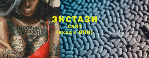 мяу мяу мука Абинск