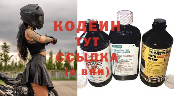 бутират Абаза
