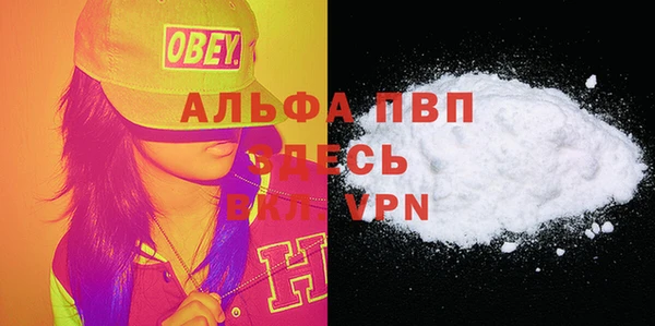 бутират Абаза