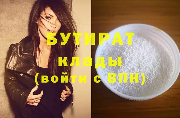 дурь Абдулино