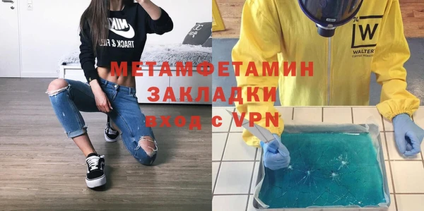 бутират Абаза