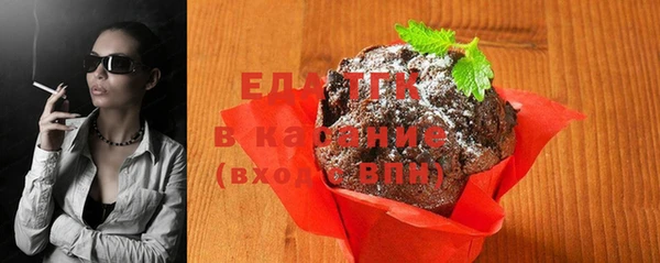 мяу мяу мука Абинск