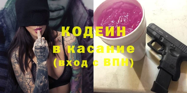 прущие крисы Алексин