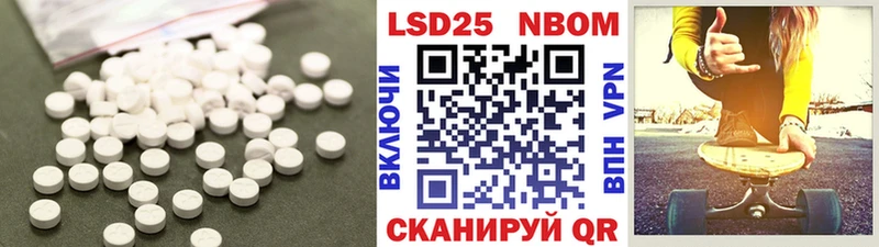 даркнет сайт  mega ТОР  Лсд 25 экстази ecstasy  Знаменск 