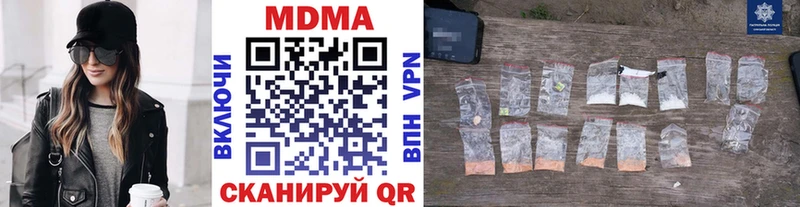 где купить   Знаменск  МДМА кристаллы 