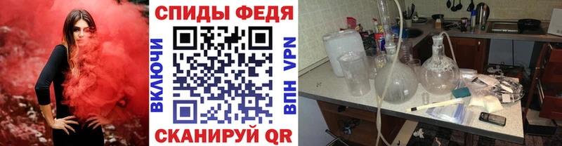 МЕТАМФЕТАМИН витя  Знаменск 
