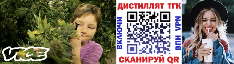 ТГК вейп  наркошоп  Знаменск 