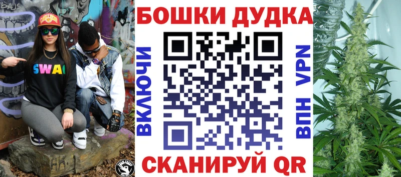 купить Знаменск мориарти состав Бошки Шишки Amnesia